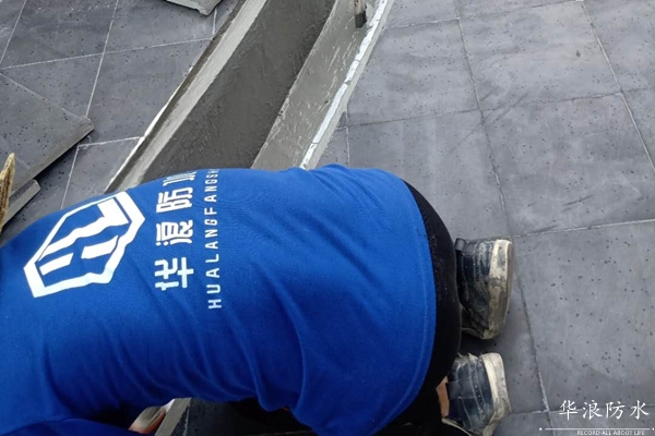 防水_防水堵漏_防水补漏