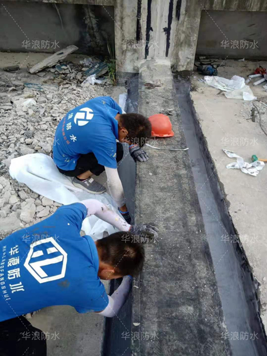 广州华浪防水公司