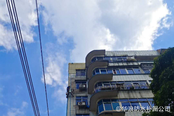花都区狮城新屯5栋X室主卧及外墙防水补漏工程_华浪防水公司