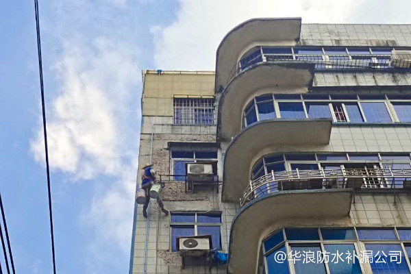 花都区狮城新屯5栋X室主卧及外墙防水补漏工程_华浪防水公司