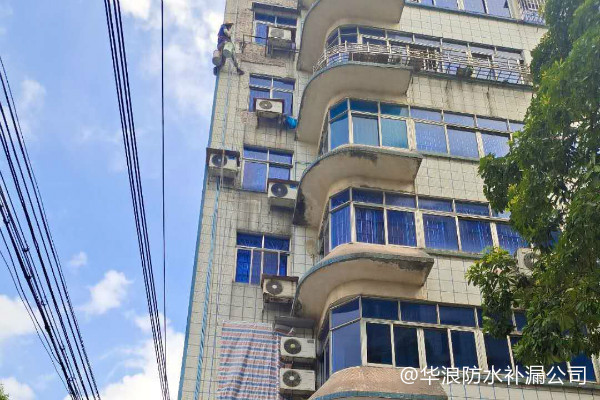 花都区狮城新屯5栋X室主卧及外墙防水补漏工程_华浪防水公司