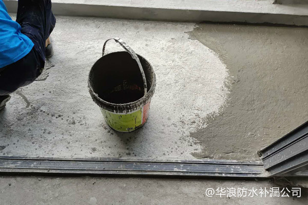 花都港航局生活区3栋阳台防水补漏 工程