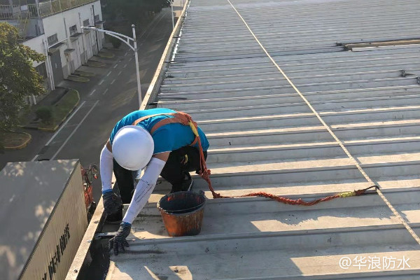 金属屋面防水怎么做