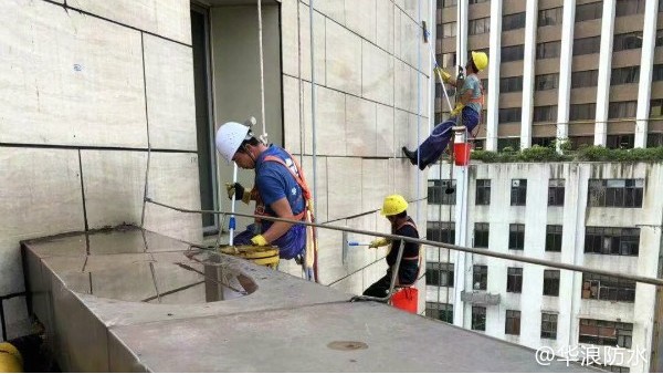 外墙防水堵漏_外墙漏水室内防水堵漏_华浪防水