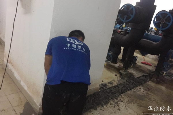 地下室防水＿防水堵漏＿广州防水堵漏