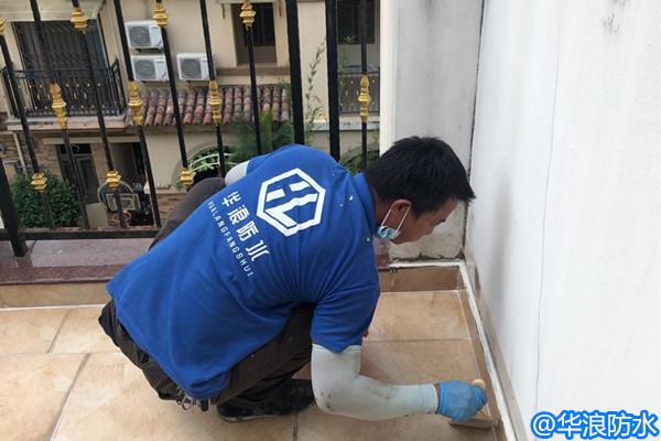 防水堵漏_防水堵漏公司_阳台防水