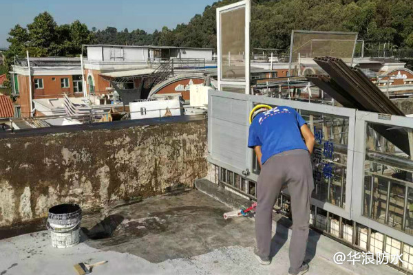 怎样做屋面防水_荔湾防水补漏_华浪防水补漏公司