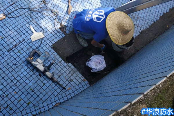 水池防水_广州专业防水_水池防水堵漏