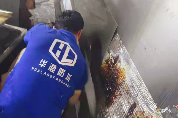 防水堵漏_厨房防水_防水堵漏施工