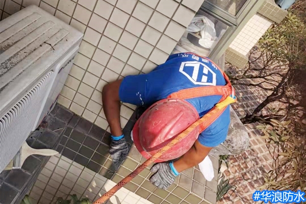 防水_窗户防水_广州家庭防水