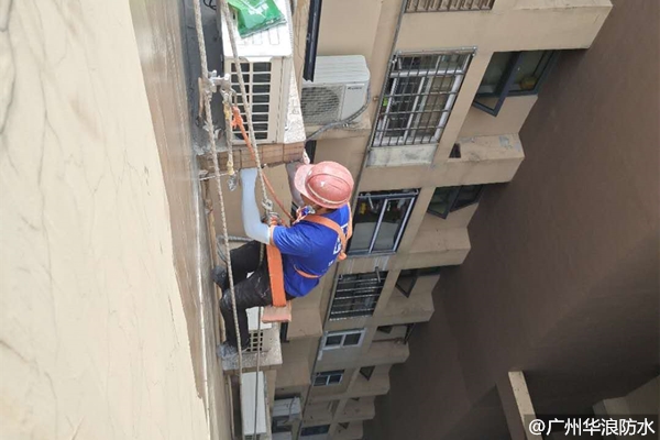 外墙渗水怎么办_外墙防水补漏_高空作业_广州防水公司