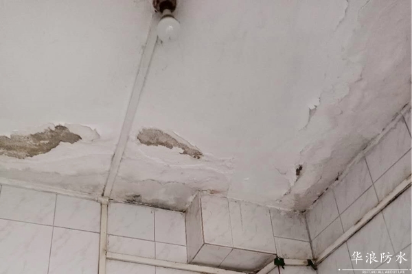 华浪防水＿防水补漏工程＿防水补漏