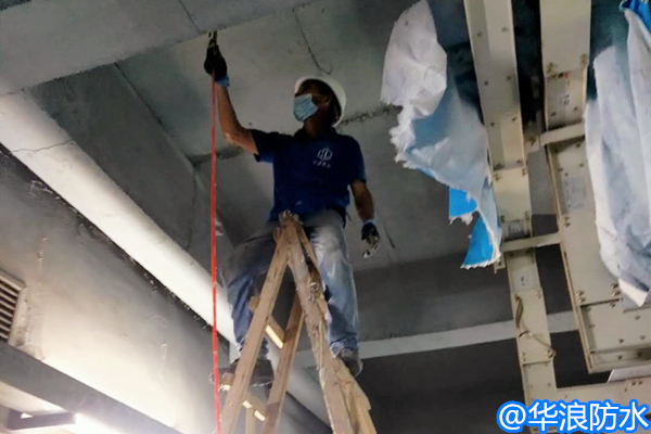 地下室防水＿防水公司＿地下室防水补漏