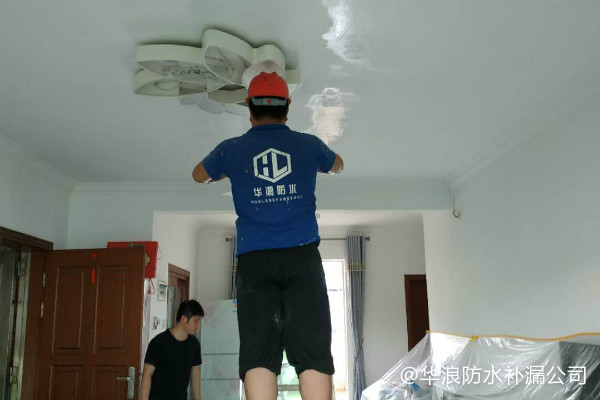室内防水施工工艺_墙面防水施工_广州华浪防水补漏公司