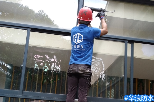 防水补漏_窗户防水_广州防水补漏