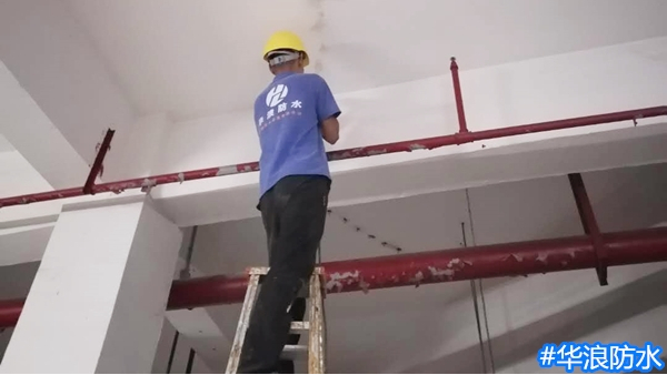 地下室漏水修补方法＿地下室防水施工方案＿广州防水补漏