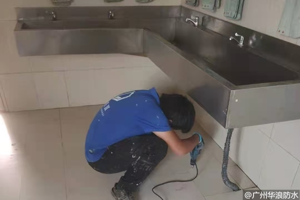广州华浪防水补漏公司_卫生间防水_洗漱间防水