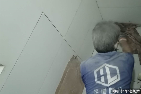 卫生间漏水补漏_广州防水公司_卫生间漏水怎么办