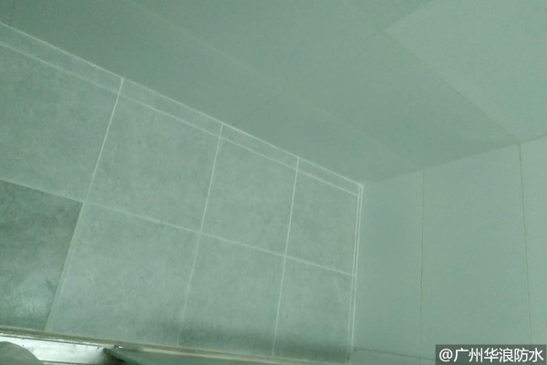 卫生间漏水补漏_广州防水公司_卫生间漏水怎么办
