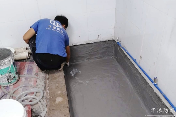 二手房防水_卫生间防水_装修防水