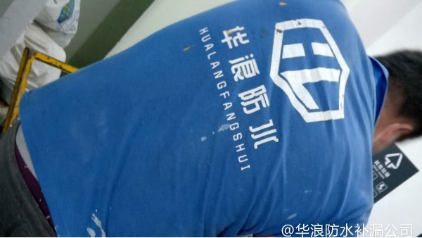 白云区欣凯科技园楼顶防水补漏工程案例_屋顶漏水防水补漏