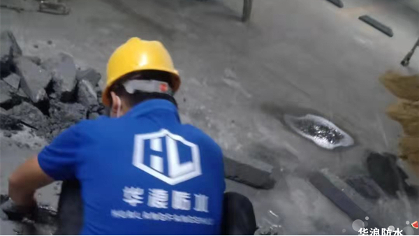 地下室漏水怎么处理-广州防水堵漏公司地下室防水堵漏方法来啦