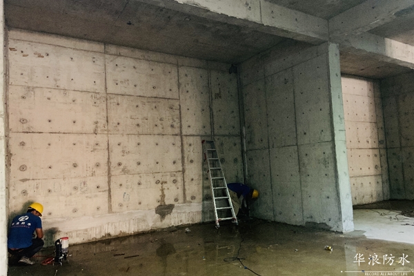 外墙防水_防水公司_地下室漏水
