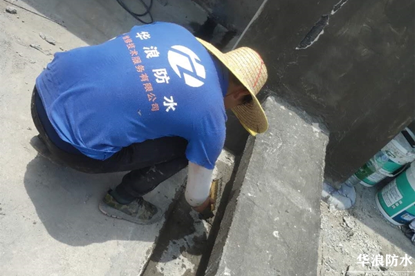 伸缩缝漏水处理方法_广州防水公司_防水公司