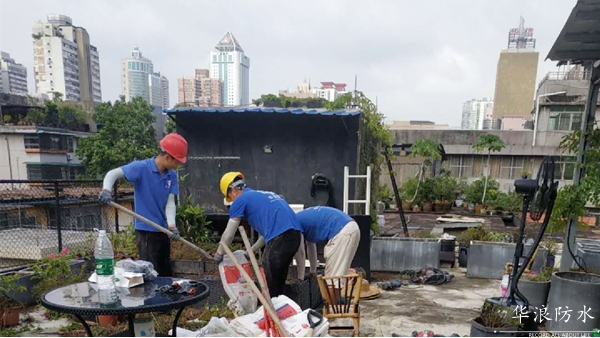 种植屋顶如何做好屋面防水施工？绿化屋面防水补漏_广州专业防水公司
