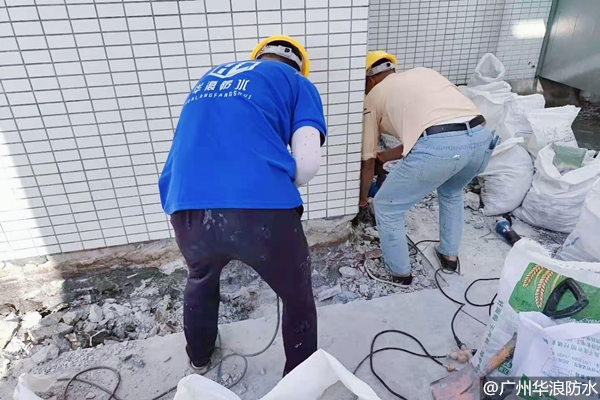 屋顶漏水怎么处理_屋面防水补漏_广州防水公司
