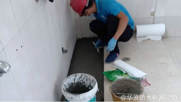 花都区部队公共卫生间防水堵漏工程案例_广州防水