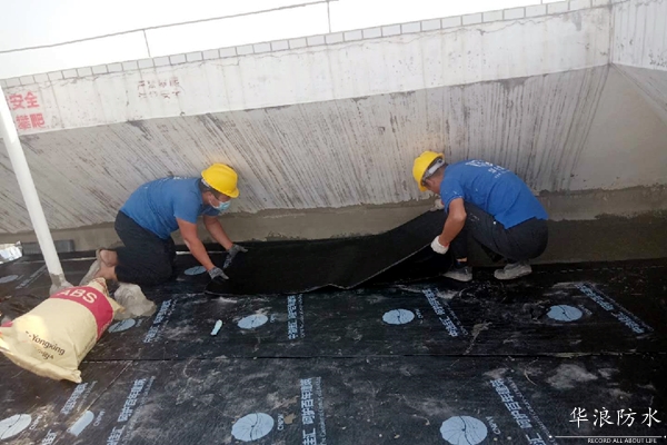 防水_防水补漏_华浪防水