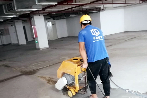 防水_防水补漏_华浪防水