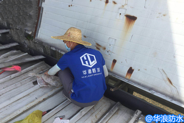 防水_彩钢瓦屋面漏水_屋面防水