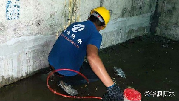 地下室伸缩缝防水做法＿地下室防水＿广州防水堵漏公司