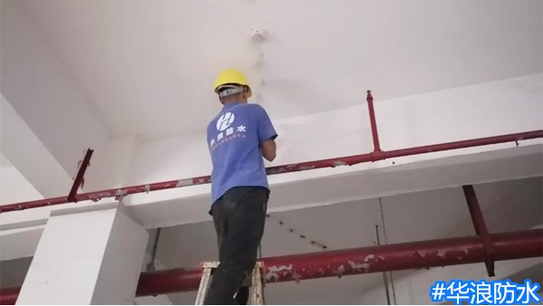 地下室漏水什么原因＿地下室防水施工方案＿广州专业防水