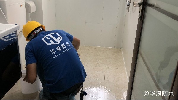 花都锦东B区卫生间免砸砖防水补漏工程案例_广州防水补漏公司