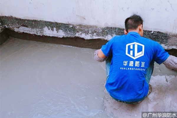 屋顶漏水怎么办_屋顶防水补漏_广州专业防水