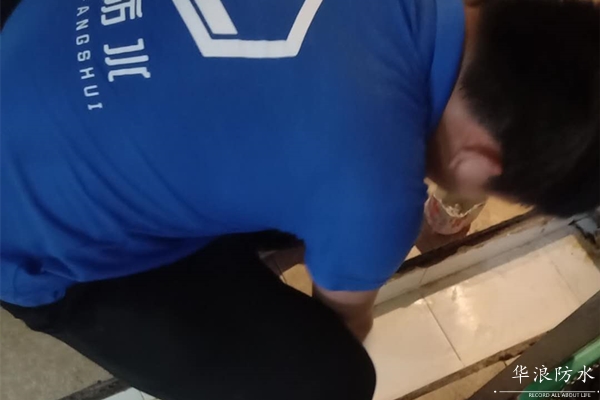 厨房防水＿厨房防水补漏＿广州防水