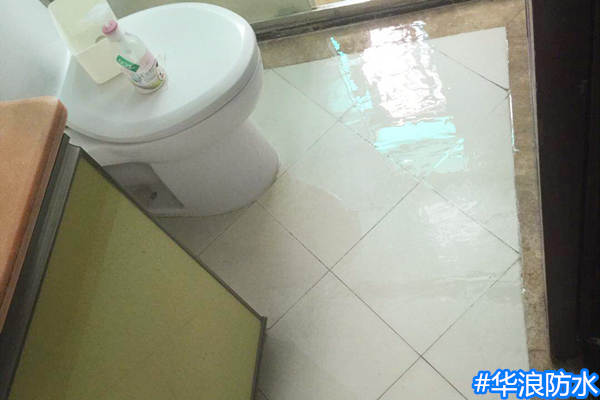卫生间防水_卫生间防水补漏_华浪防水