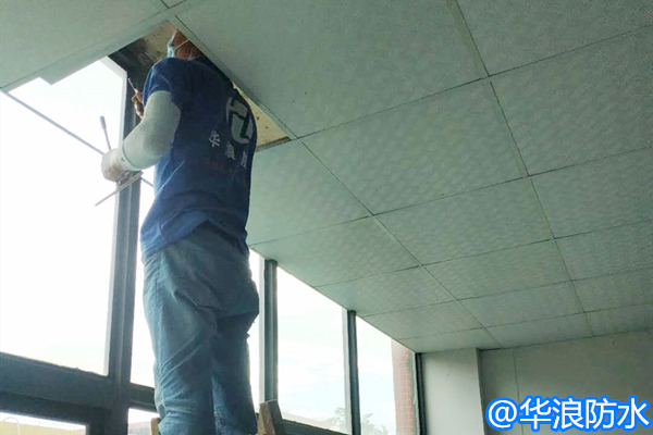 屋面防水堵漏＿防水堵漏＿广州防水