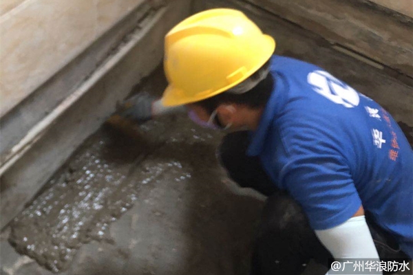 浴室漏水_浴室防水补漏_广州卫生间防水