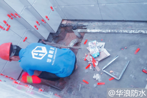 卫生间防水补漏＿卫生间防水修补＿广州卫生间防水