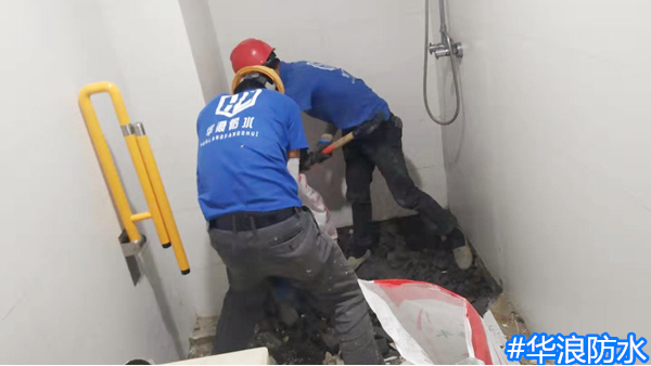交房后卫生间防水要重做吗＿卫生间防水补漏＿广州家庭防水
