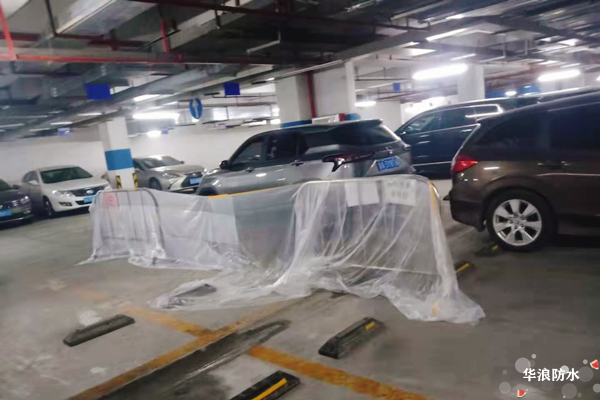 地下室漏水_地下室防水补漏_地下室底板防水