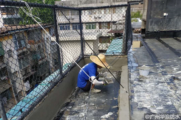 广州越秀区地质局屋面卷材防水隔热工程案例_广州华浪防水补漏公司