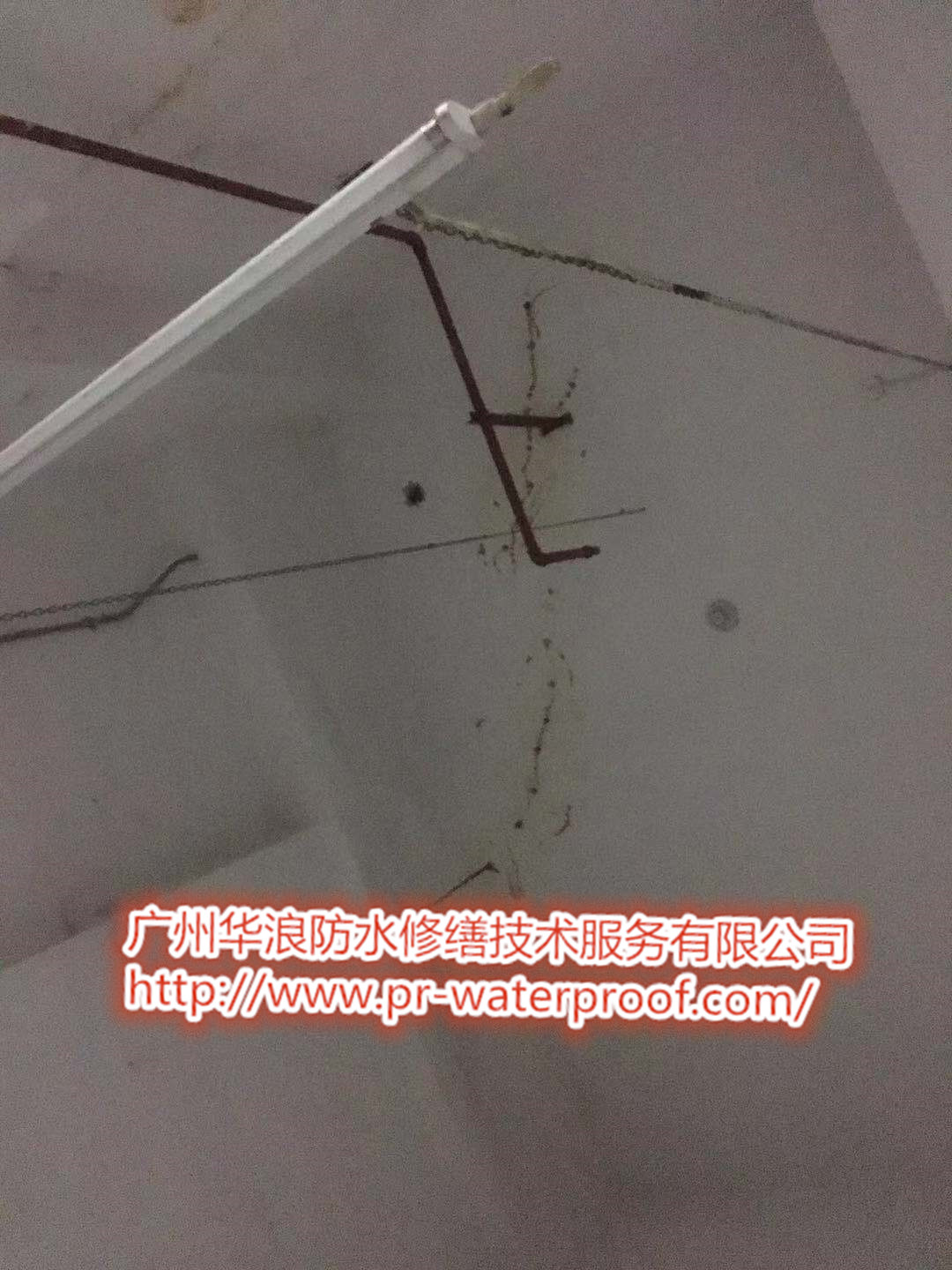 天河防水补漏丨地下室防水补漏